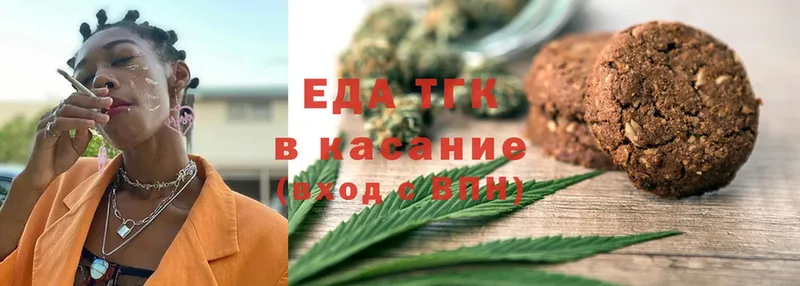 Cannafood марихуана  shop Telegram  Анжеро-Судженск  продажа наркотиков 