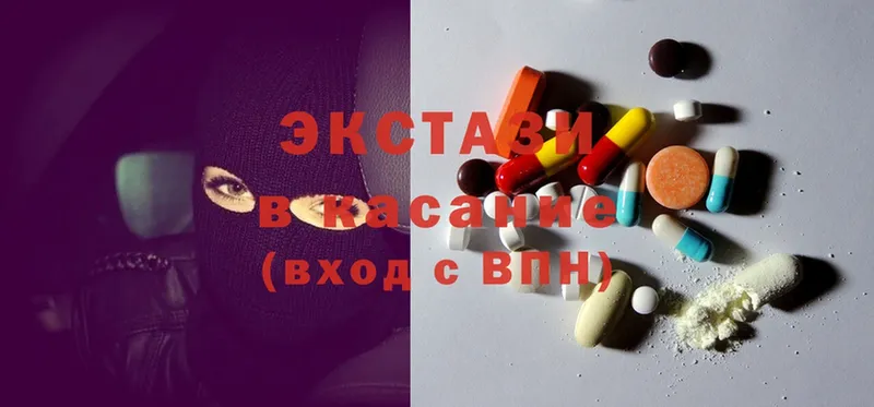 Экстази 300 mg  Анжеро-Судженск 