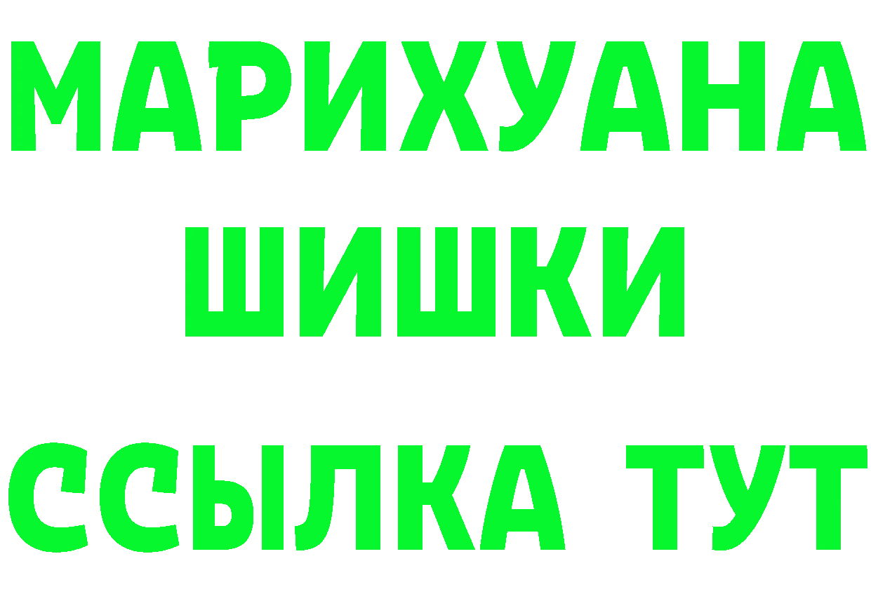 Еда ТГК марихуана как войти даркнет MEGA Анжеро-Судженск